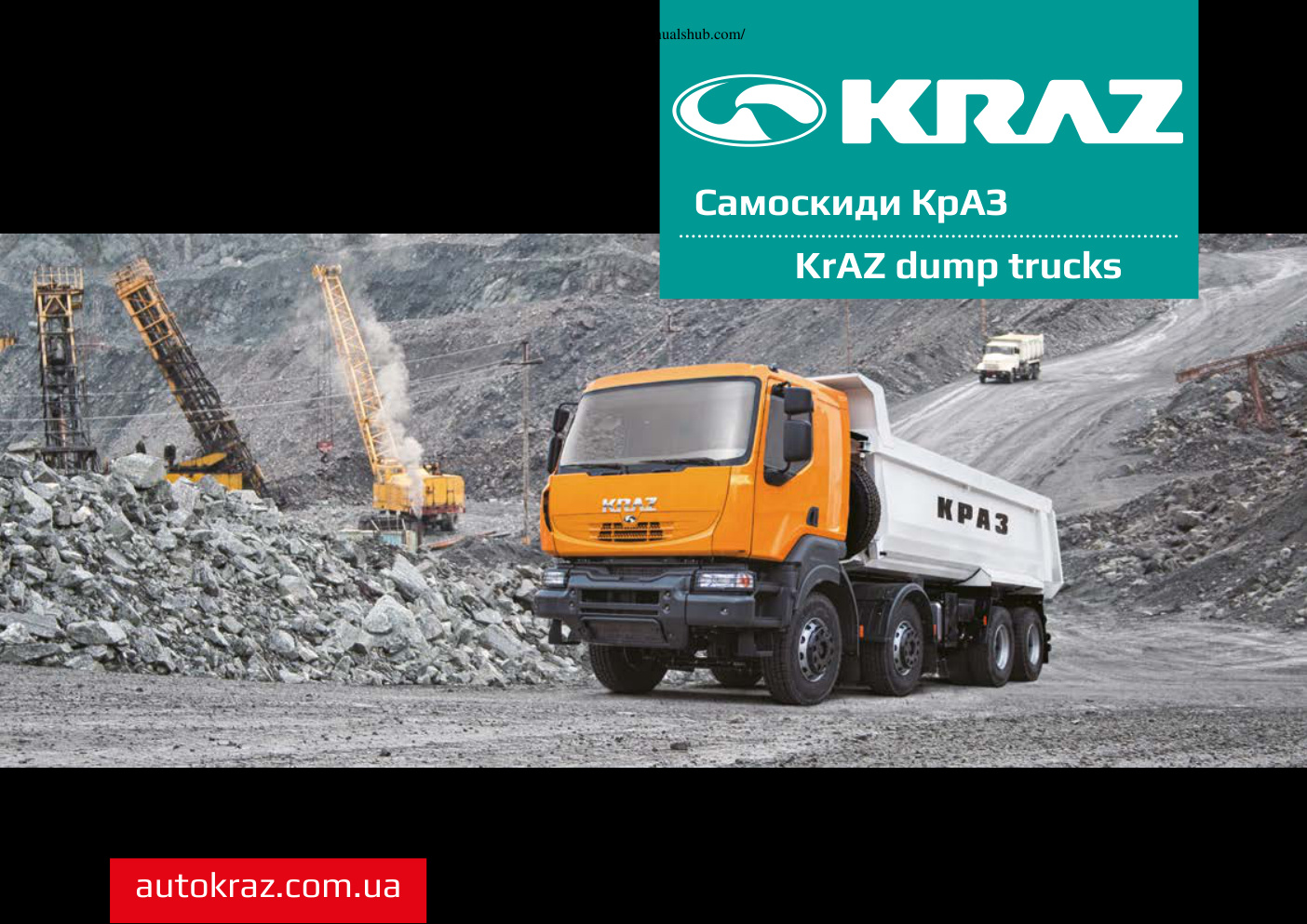Première page de KrAZ Dump trucks