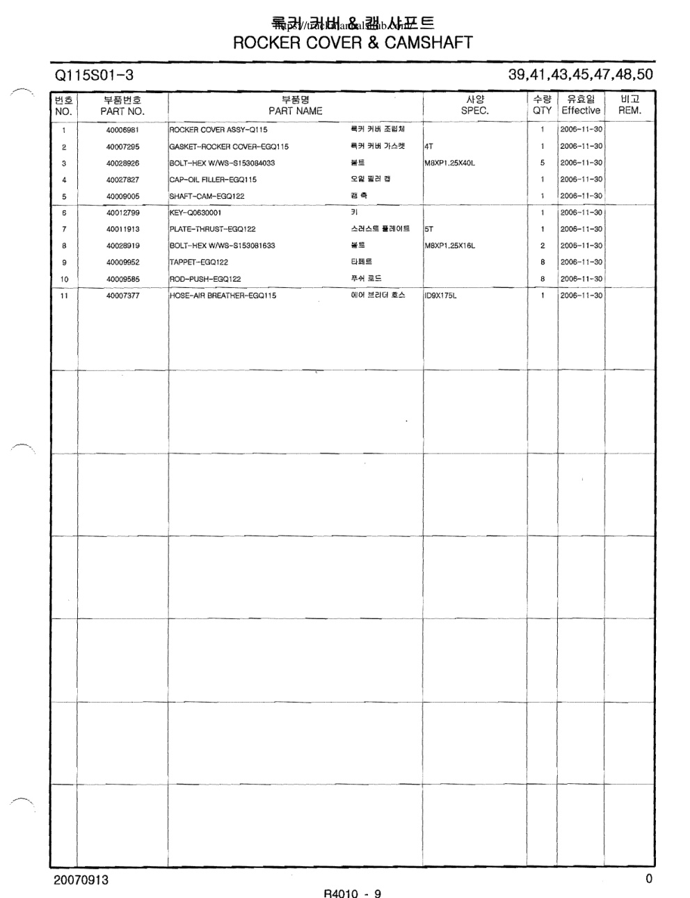 Aperçu de la page 10