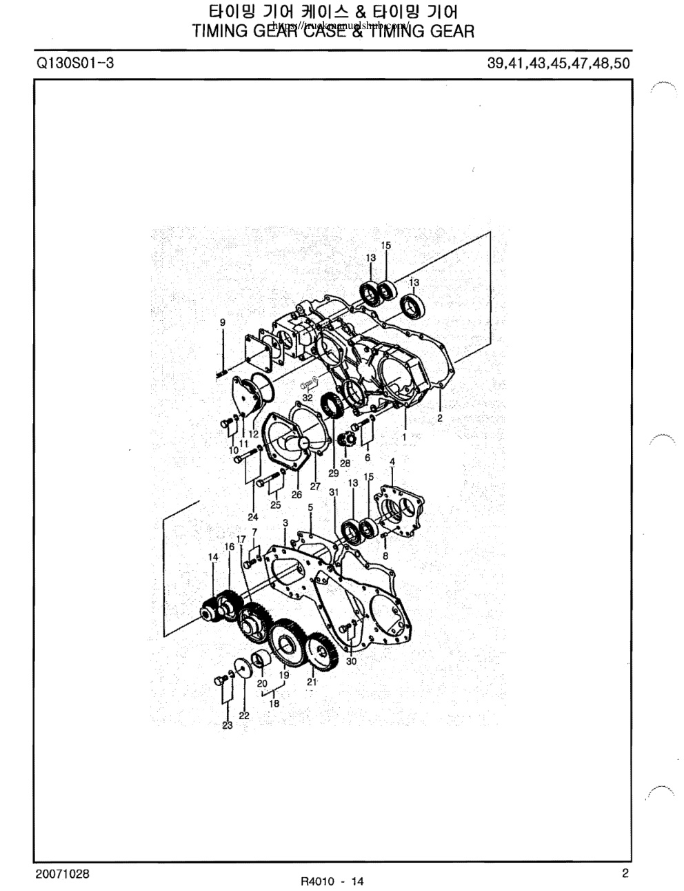 Aperçu de la page 15