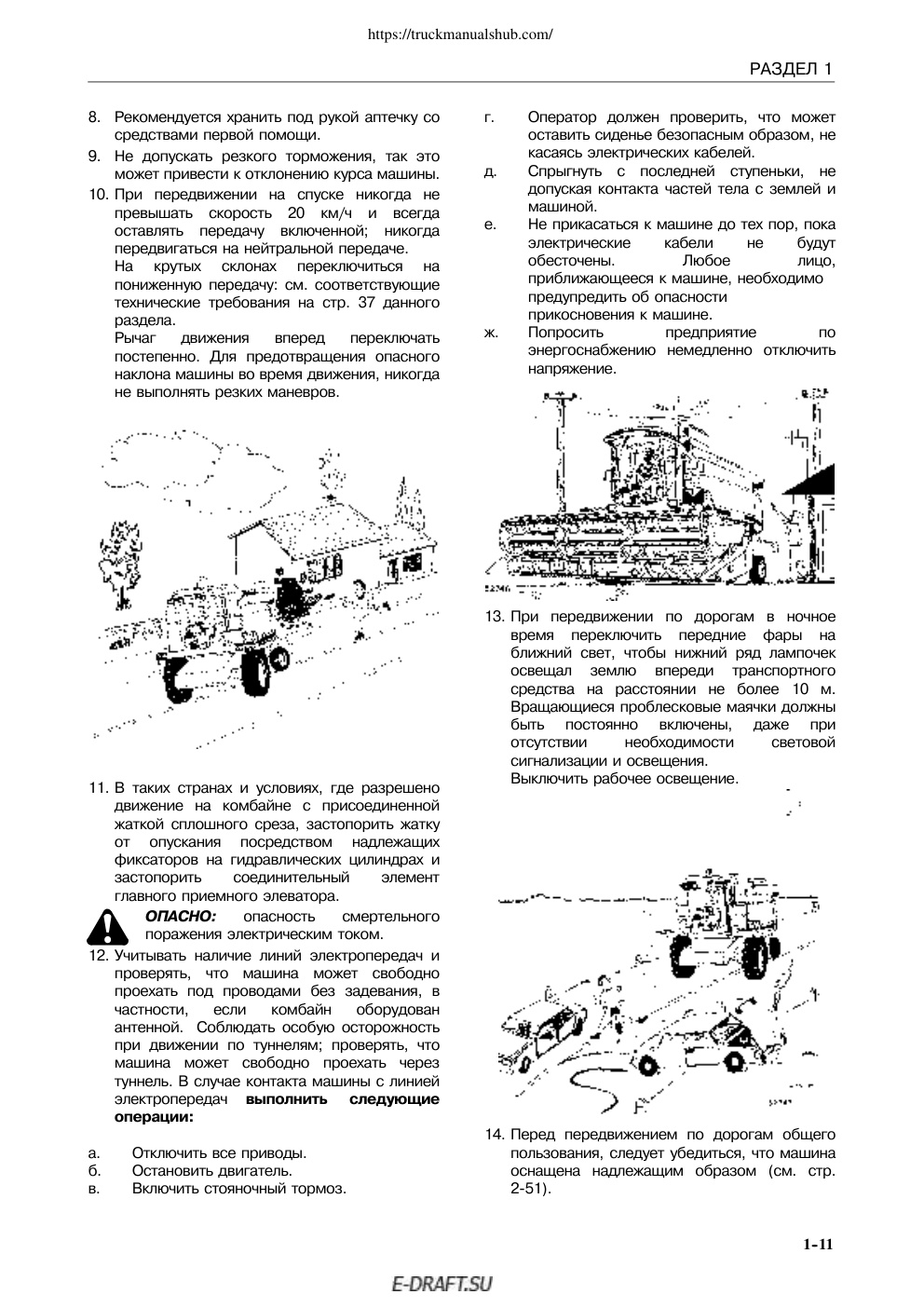 Aperçu de la page 15