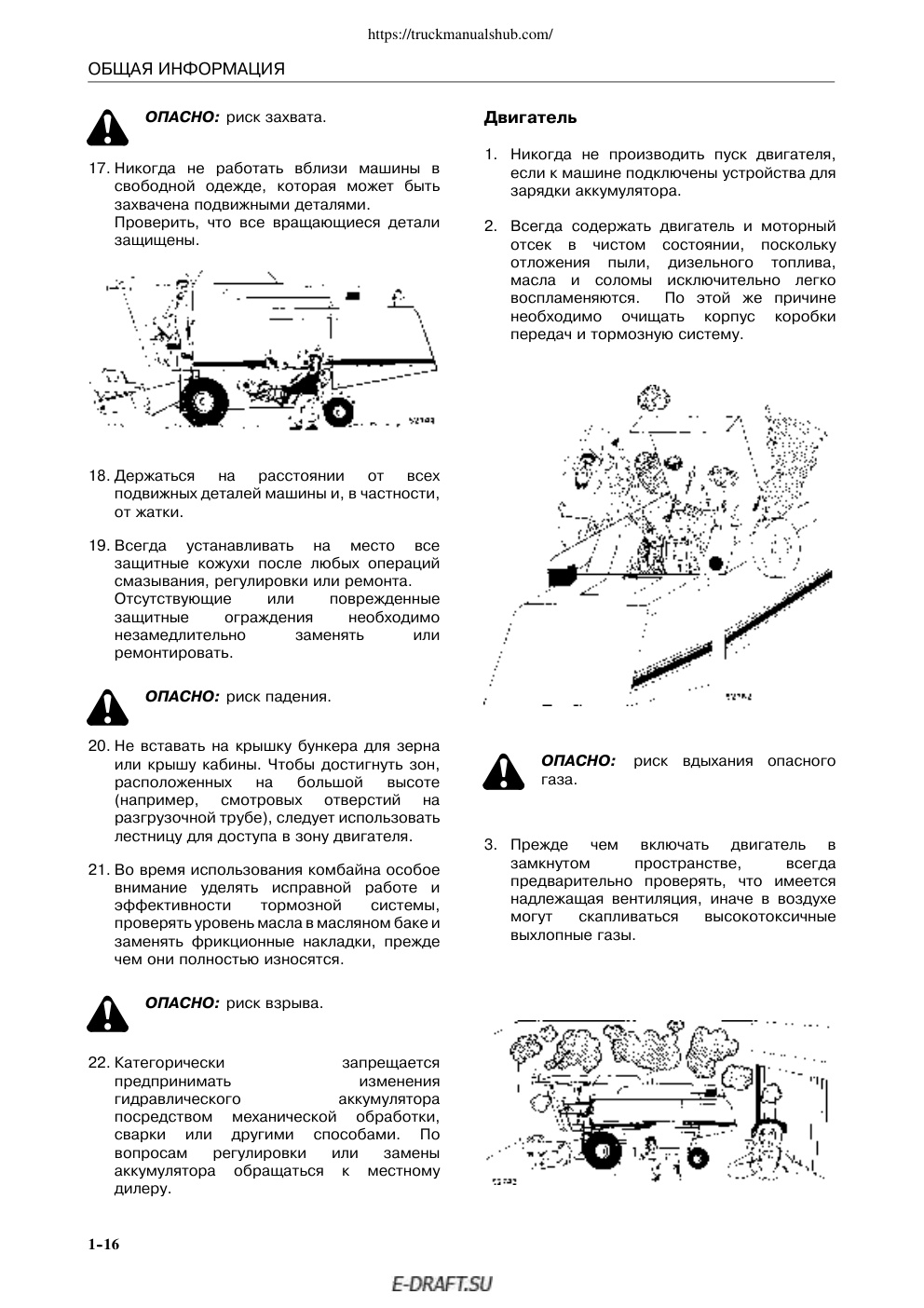 Aperçu de la page 20