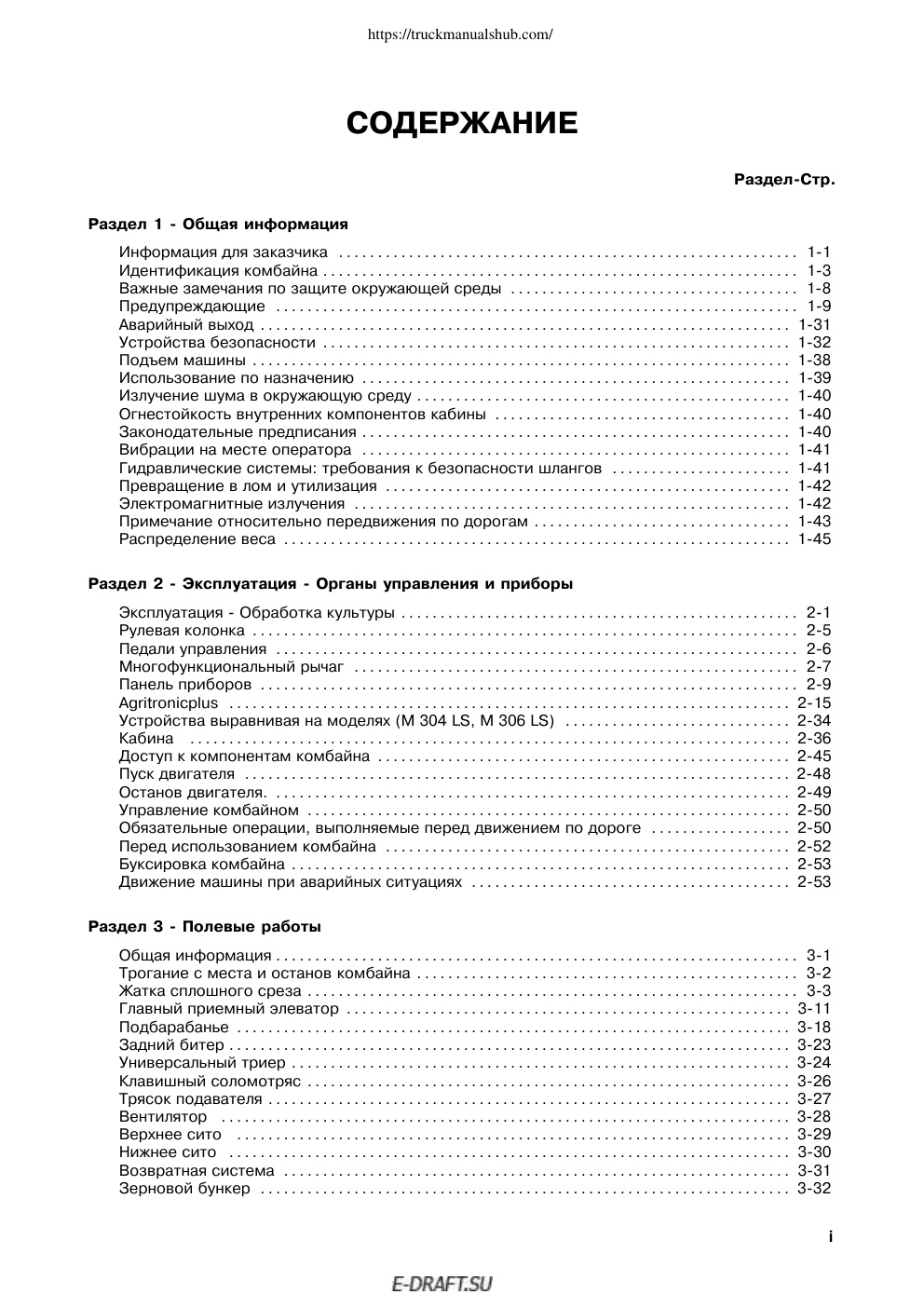Aperçu de la page 3