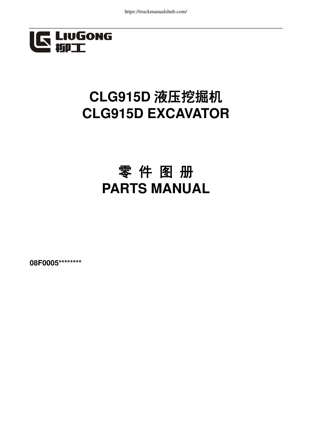Première page de refreshing