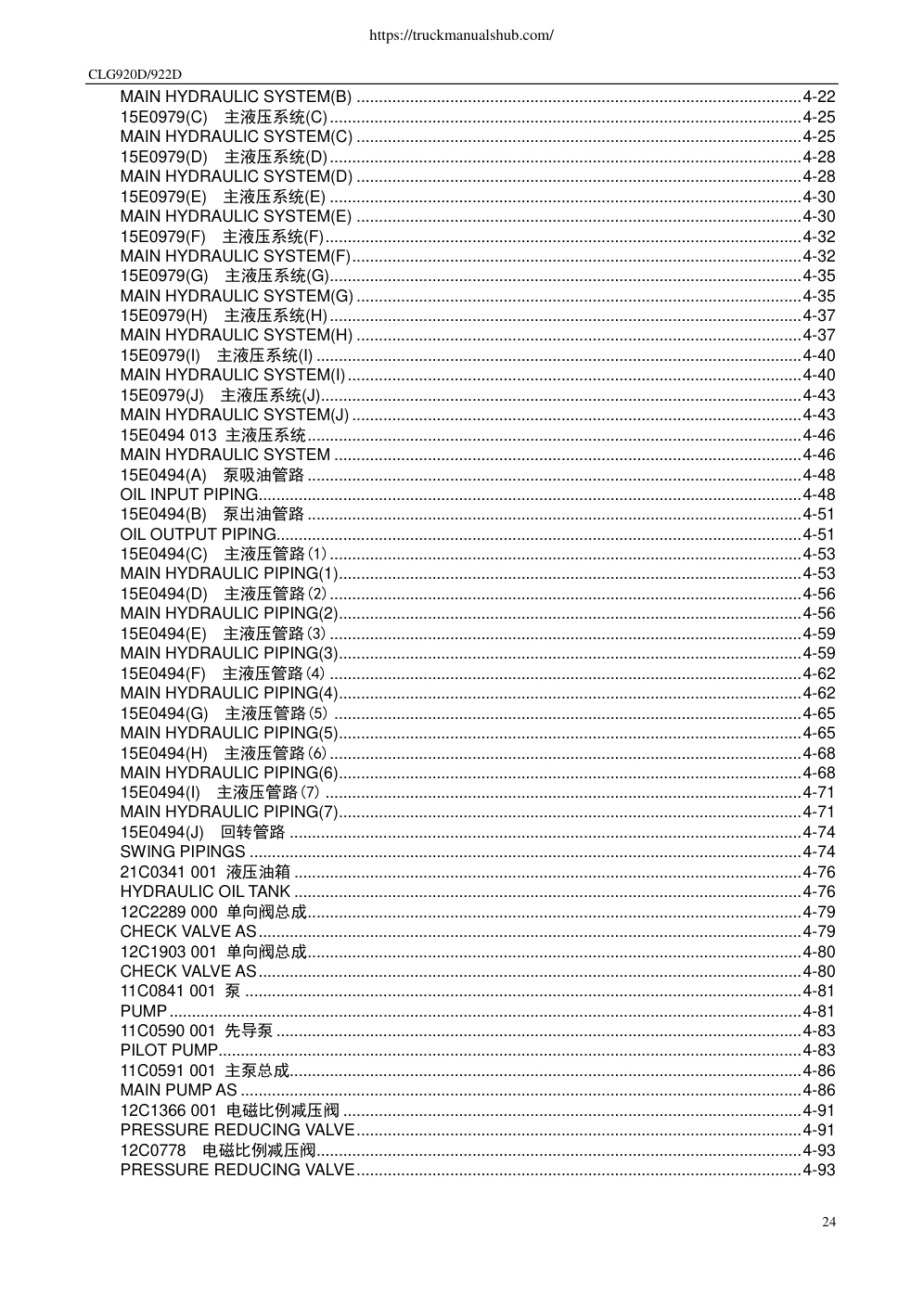 Aperçu de la page 25