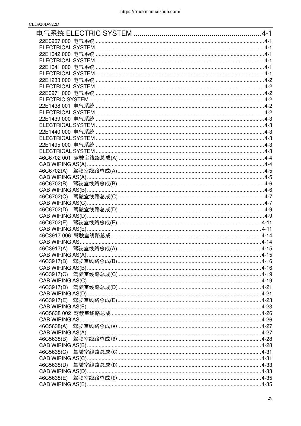 Aperçu de la page 30