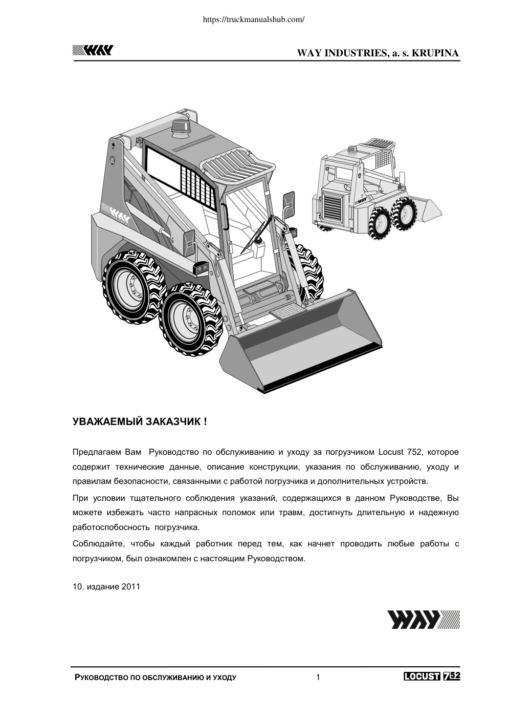 Première page de YBAXAEMBIÙÜ 3AKA3UNK!